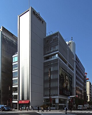 <span class="mw-page-title-main">Sony Building (Tokyo)</span> Building in Tokyo, property of Sony