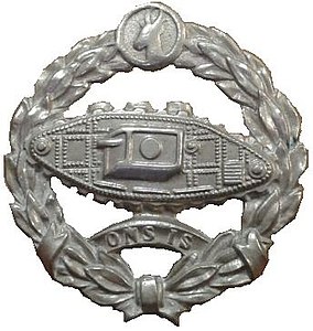 Значок на фуражке бронетанкового корпуса времён Второй мировой войны