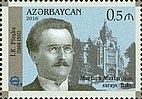 Stamps of Azerbaijan, 2016-1252.jpg