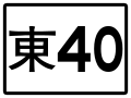 於 2020年4月2日 (四) 08:15 版本的縮圖