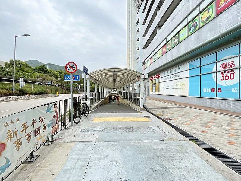 File:Tai Shui Hang Station 2021 04 part3.jpg