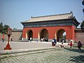 北京天坛祈年殿，始建于明永乐十八年（1420年），是天坛最早的建筑物