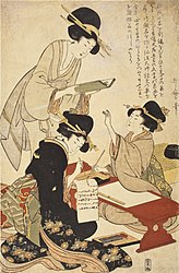Урок по калиграфия, японска гравюра от XVIII век