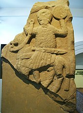 The mounted figure on the Repton Stone in the museum has been identified as King AEthelbald of Mercia The Repton Stone- detail.JPG