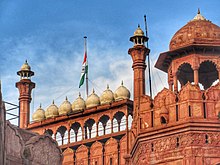 Indian flag flown at half-mast at the Red Fort The flag of India at half-mast hoisted on THE RED FORT at the time of national mourning.jpg