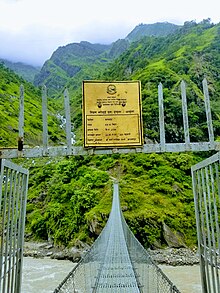 Tigram Suspension Bridge ( length : 98m) which connects India and Nepal. View from Nepali side Tigram.jpg