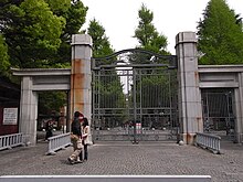 ファイル:Tokyo_University-1.jpg