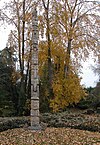 Totem Pole-2.jpg