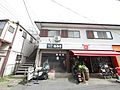 Totsukacho, Totsuka Ward, Yokohama, Kanagawa Prefecture 244-0003, Japan - panoramio - 運転太郎 (72).jpg