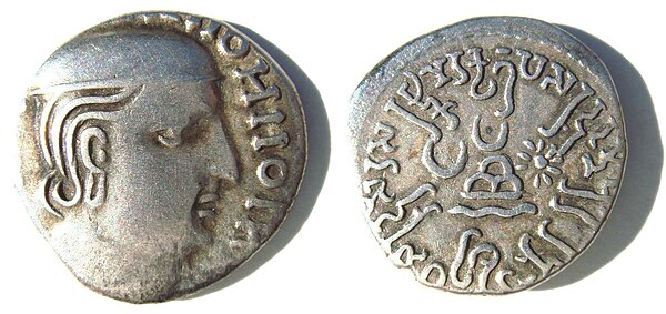 Coin of the Western Kshatrapa ruler Rudrasimha I (c. CE 175 to 197), a descendant of the Indo-Scythians