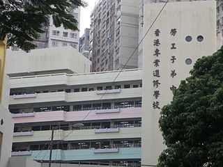 <span class="mw-page-title-main">Scientia Secondary School</span> Secondary school in Ho Man Tin, Hong Kong