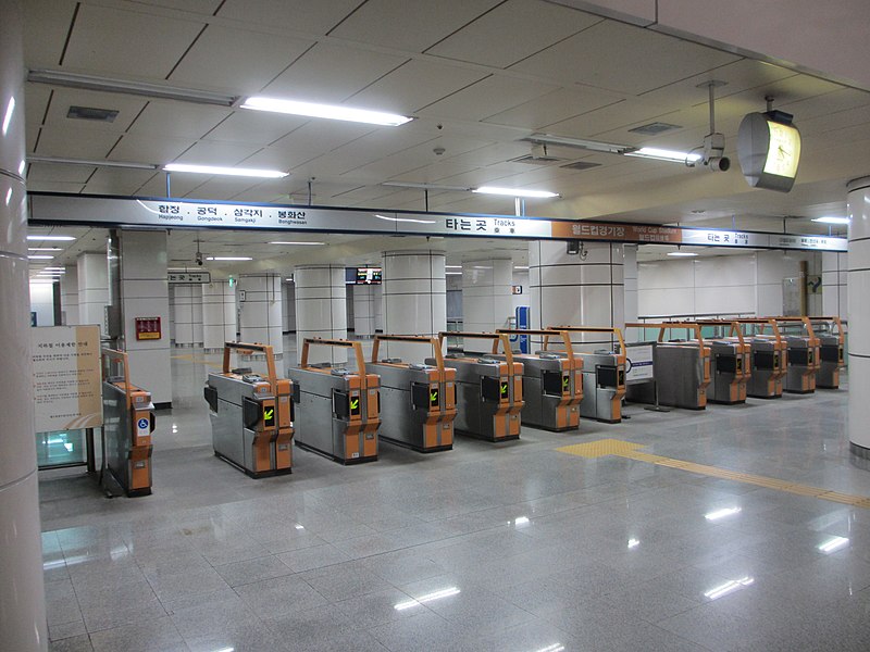 File:World Cup Stadium Station (Seoul) Exit 3 Ticket Gates.JPG