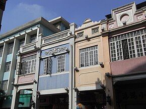 Xinhui 新會城 大新路 Daxin Lu old building facades.JPG