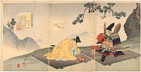 Nihon Rekishi Kyokun series – Lessons from Japan's History - Shiragi Saburō and Tokiaki