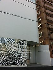 Entrance to Yayoi Kusama Museum in Tokyo