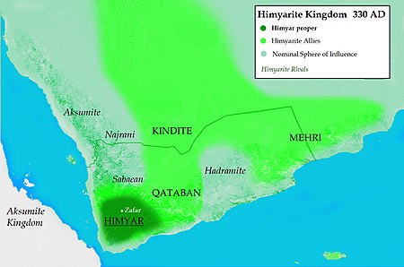 Yemen Himyarite 330 AD.jpg