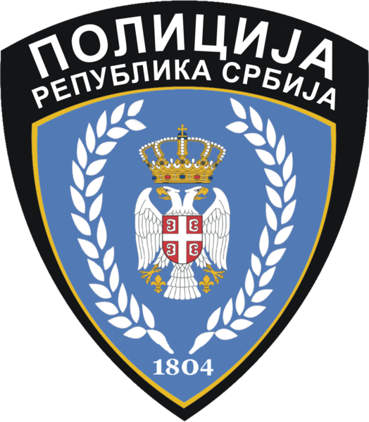 File:Амблем Полиције Србије.png