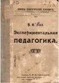 Миниатюра для версии от 05:16, 2 июля 2018