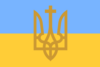 Гюйс (варіант 22.03. 1918).png