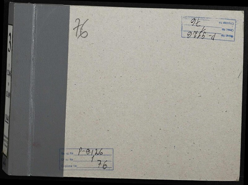 File:ДАПО Р-9126-1-76. 1944. Книга реєстрації актових записів про шлюб.pdf