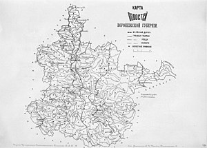 Волости Воронежской губернии
