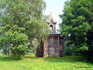 Касцёл Святых апосталаў Пятра і Паўла