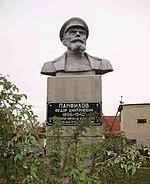 Пам'ятник Панфілову в Старобільську.jpg