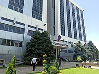 Главный офис Макрорегионального филиала «Юг» в Краснодаре