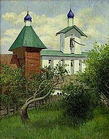 Светославский Сергей Иванович Монастырский сад. 1880.jpg