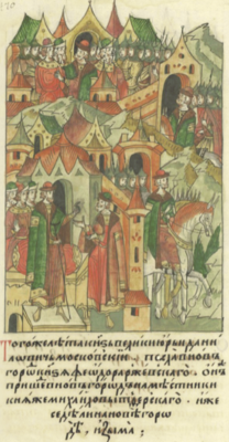 Князь Фёдор отправляется в Новгород по поручению Юрия Даниловича Московского