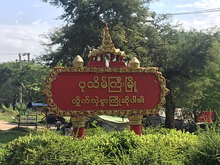Patheingyi Township Township of Mandalay in Burma