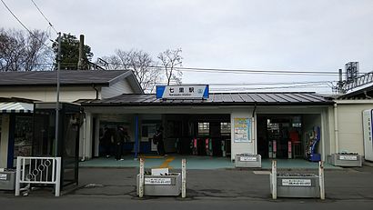 七里駅西への交通機関を使った移動方法