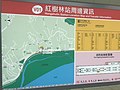 2018年11月30日 (五) 13:53版本的缩略图