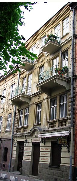 File:12 Fedorova Street, Lviv (02).jpg