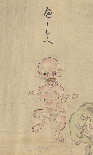 Hyōsube (Japanese: へうすべ) from Bakemono no e (Chinese: 化物之繪, c. 1700), Harry F. Bruning Collection of Japanese Books and Manuscripts, L. Tom Perry Spec