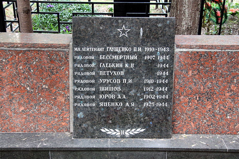 File:80-389-0084 Kyyiv Solomyanske 08.jpg