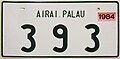 Airai, 1984, eine Prägung in älterer japanischer Zifferntypographie