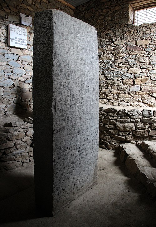 The Ezana Stone, engraved from AD 330 to 356, is written in ancient Ge'ez, Sabaean and Greek.