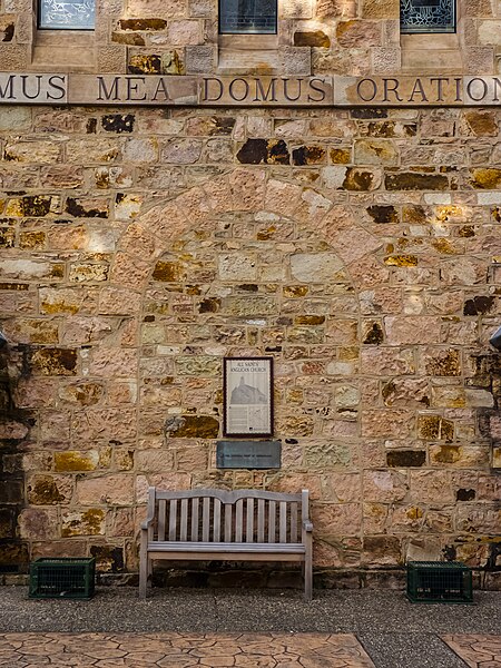 File:All Saints Anglican Church Western Front seat and former door Wickham Tce Brisbane P1110304.jpg