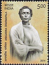Anagarika Dharmapala 2014 postzegel van India.jpg