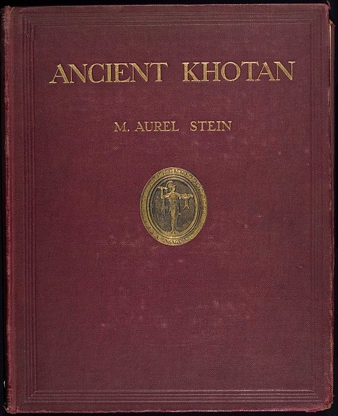 File:Ancient Khotan, Vol. 1.jpg