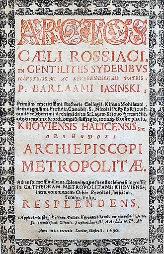 "Arctos of the Russian heaven..." (mentioning of Collegia of Kijouo Mohilaeni) Arctos caeli Rossiaci.jpg