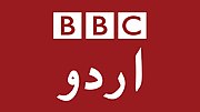 Thumbnail for BBC Urdu