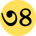 Bengali 34 in yellow circle.png