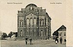 Berehovo (Beregszasz) Great synagogue.jpg