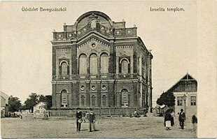 Berehovo (Beregszasz) Great synagogue.jpg