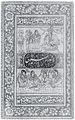 Book Cover of Indarsabha.jpg