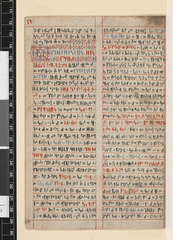 Folio 7v of MS 73525