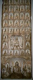 சீனாவின் பௌத்த சிற்பத்தூண், கிபி 583