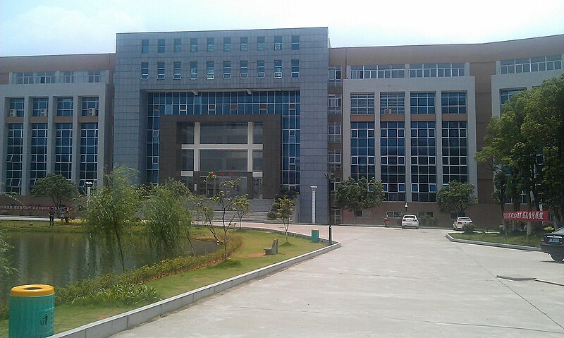 File:Central South University of Forestry and Technology 6.jpg